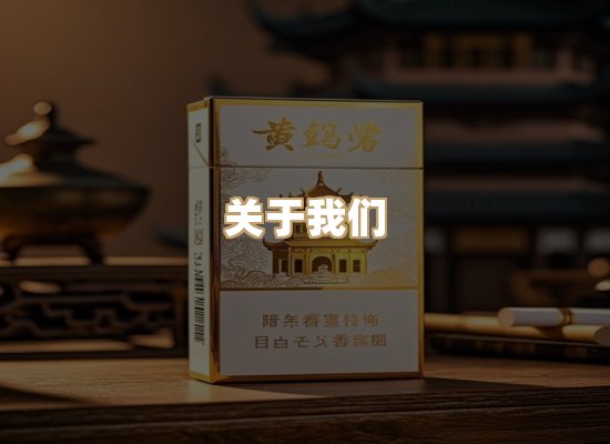 关于奥玛烟网